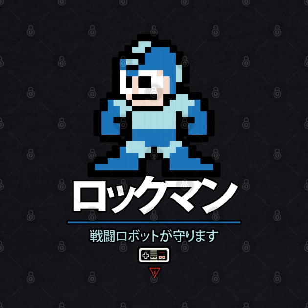 Mega Man by JCD666